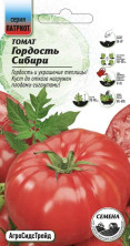 Томат Гордость Сибири 20 шт ПАТРИОТ