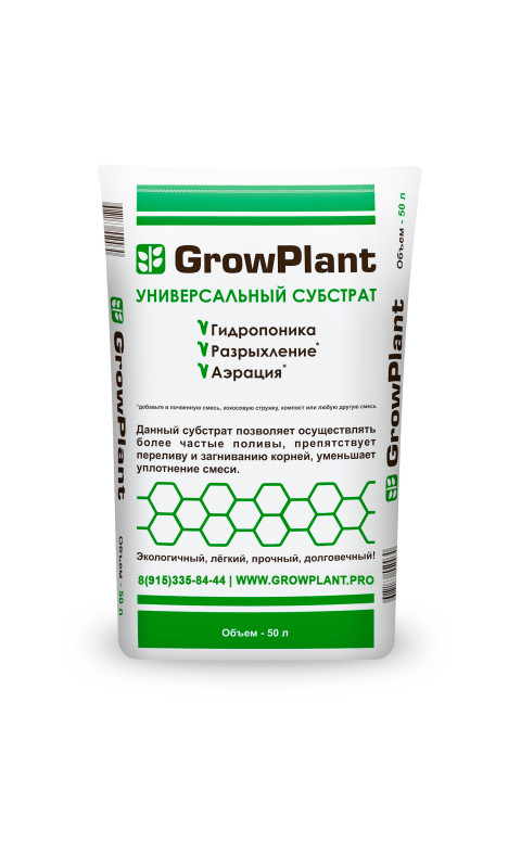 GrowPlant фракция 10-20 Пеностекло - 50 л.
