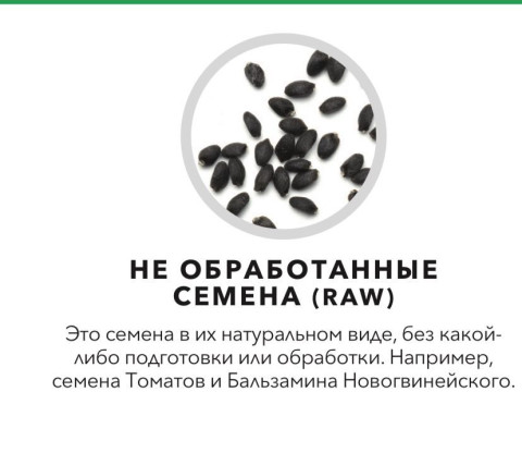 Бальзамин Уоллера Афина Свитхарт Смесь F1 (SD) - 10 шт.