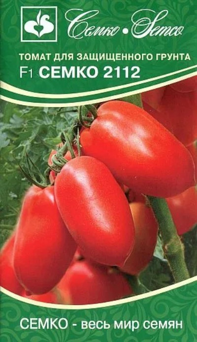 Томат Семко-2112 F1