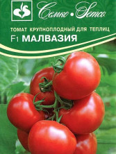Томат Малвазия F1