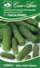 Огурец Пасалимо F1