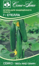 Огурец Стелла F1