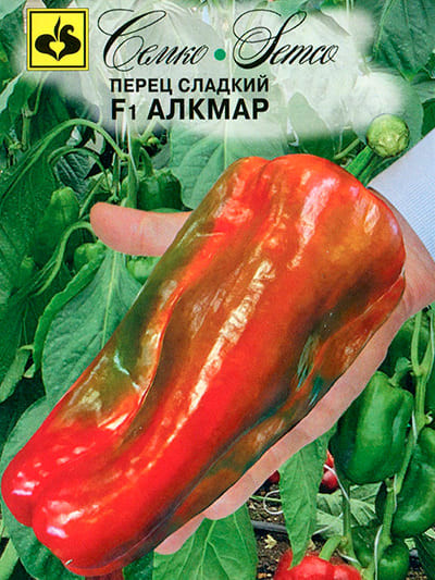 Перец Алкмар  F1 (5 семян)