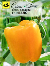 Перец Игало F1 (5 семян)