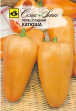 Перец Катюша