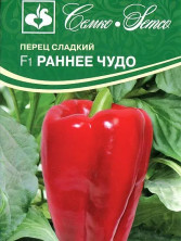 Перец Раннее Чудо F1