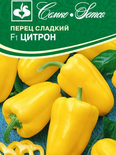 Перец Цитрон F1